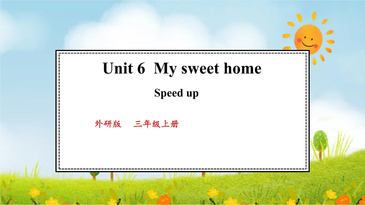 Unit 6 My sweet home Speed up（课件）2025-2026学年外研版三年级英语上册第1页