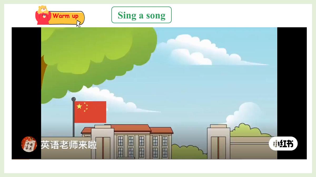 Unit 1 Let's be friends！ Fuel up（课件）2025-2026学年外研版三年级英语上册第2页