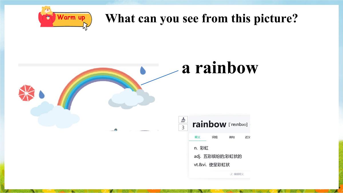 Unit 3 It's a colourful world! Get ready&start up（课件）2025-2026学年外研版三年级英语上册第5页