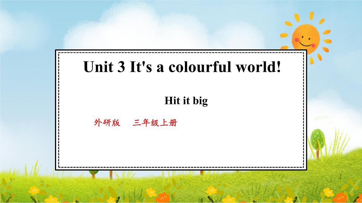 Unit 3 It's a colourful world! Hit it big（课件）2025-2026学年外研版三年级英语上册第1页