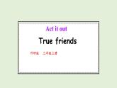 Act it out 1. Story True friends（課件）2025-2026學年外研版三年級英語上冊