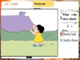 【新教材核心素養(yǎng)】外研版英語四年級(jí)上冊(cè)Unit 2 Helping at home第3課時(shí) Speed up 教學(xué)課件（含音視頻）+教學(xué)設(shè)計(jì)（表格式）