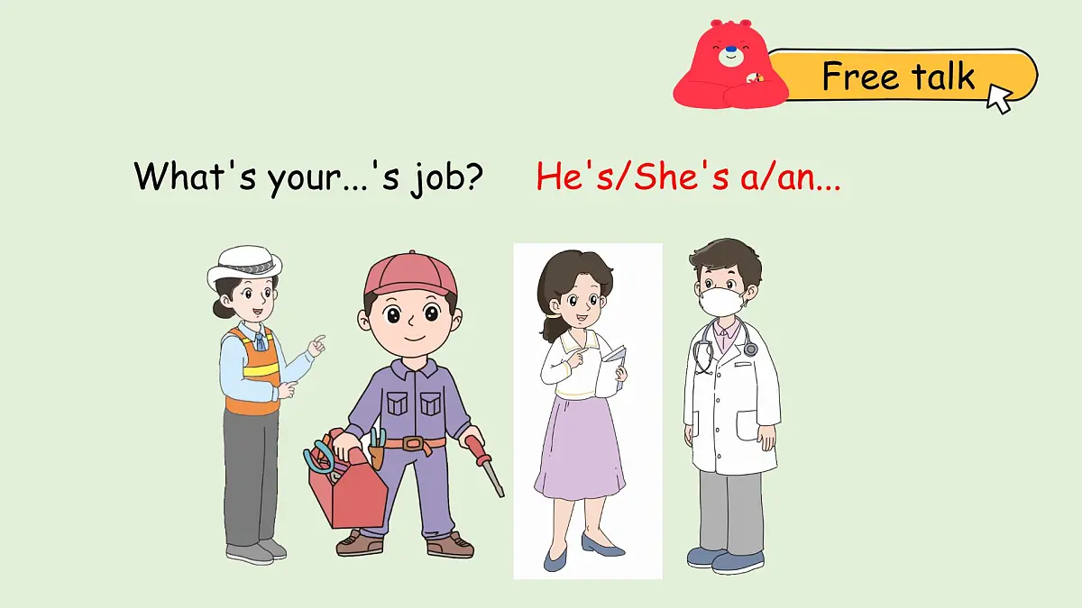 Unit 1 Helping at home A Let's learn & match and say（课件）2025-2026学年人教版四年级英语上册第2页