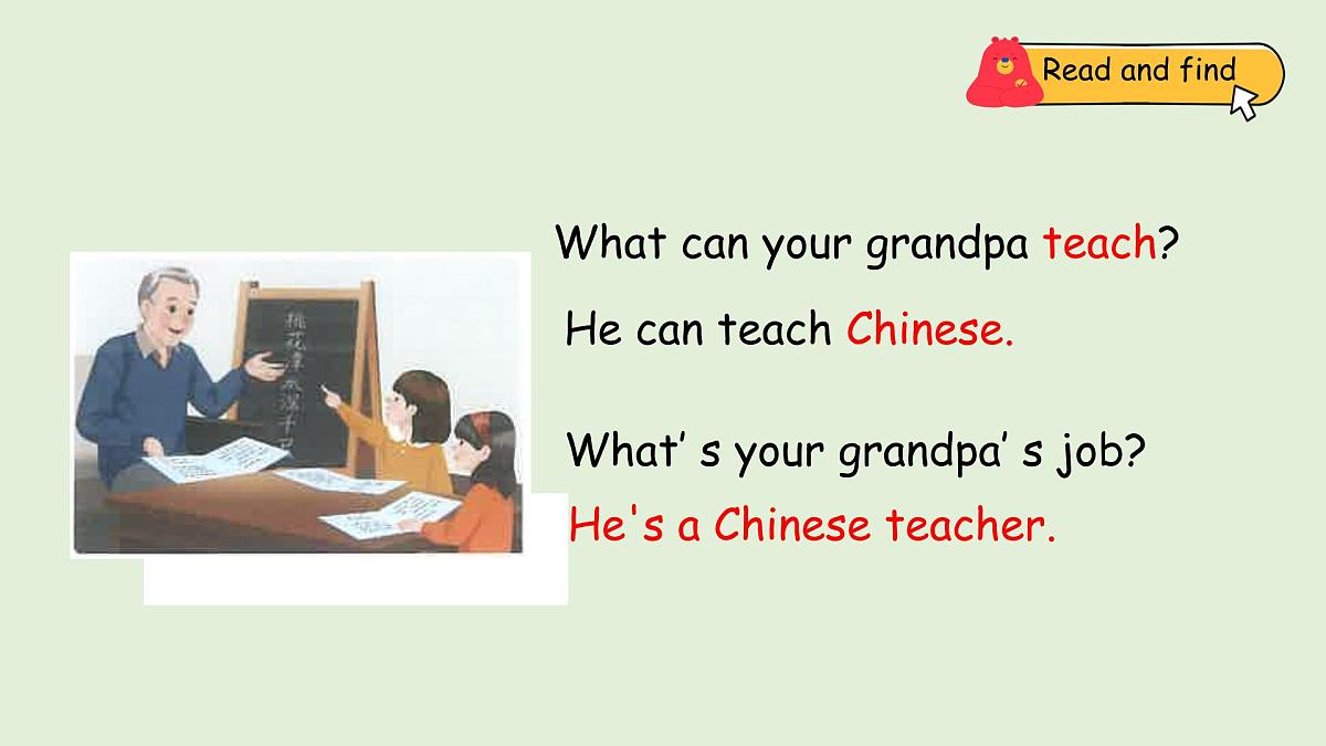 Unit 1 Helping at home A Let's spell（课件）2025-2026学年人教版四年级英语上册第3页