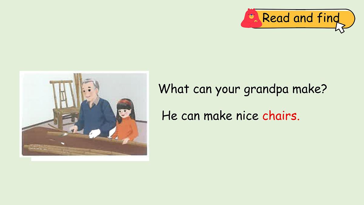 Unit 1 Helping at home A Let's spell（课件）2025-2026学年人教版四年级英语上册第5页