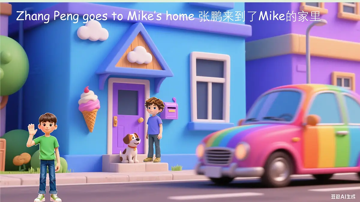 Unit 1 Helping at home B Let's talk & Make a list and talk（课件）2025-2026学年人教版四年级英语上册第5页