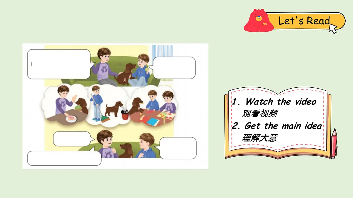 Unit 1 Helping at home B Let's talk & Make a list and talk（课件）2025-2026学年人教版四年级英语上册第6页