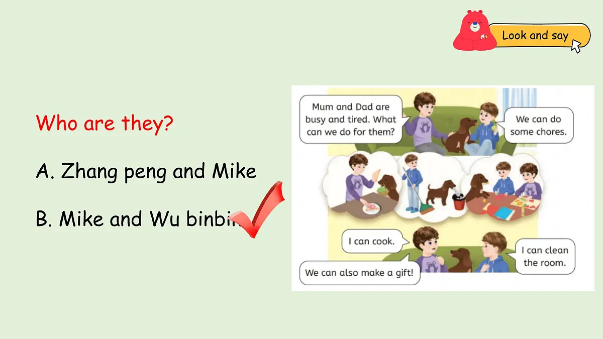 Unit 1 Helping at home B Let's talk & Make a list and talk（课件）2025-2026学年人教版四年级英语上册第7页