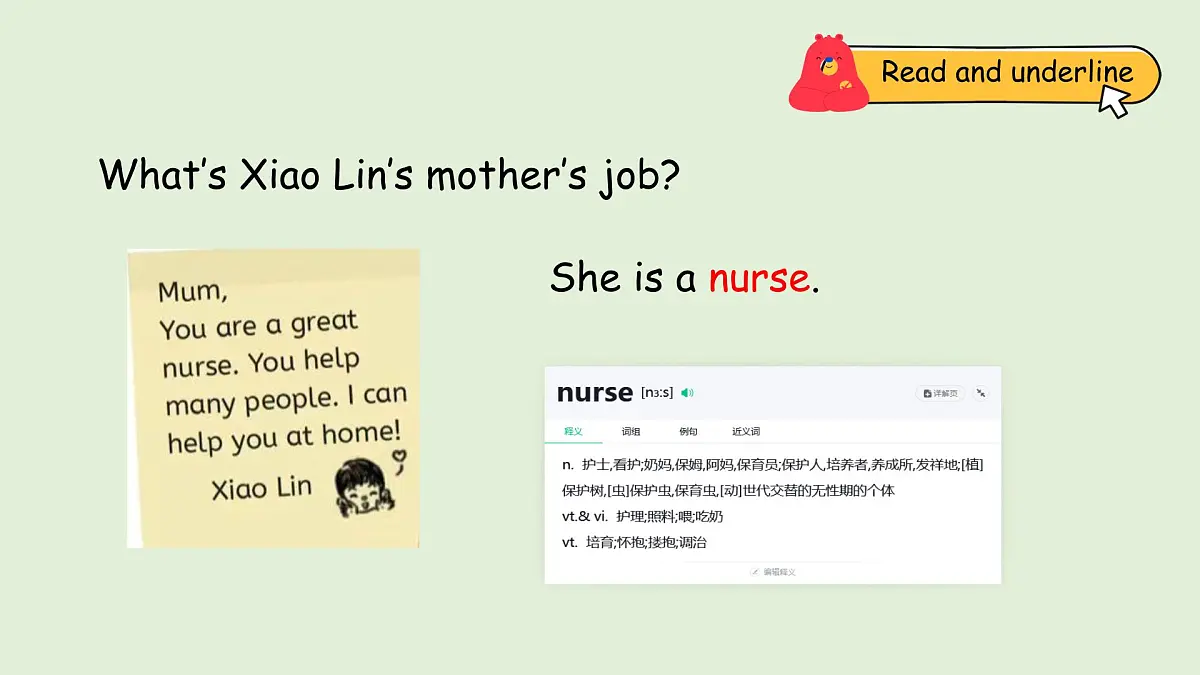 Unit 1 Helping at home B Read and write（课件）2025-2026学年人教版四年级英语上册第8页