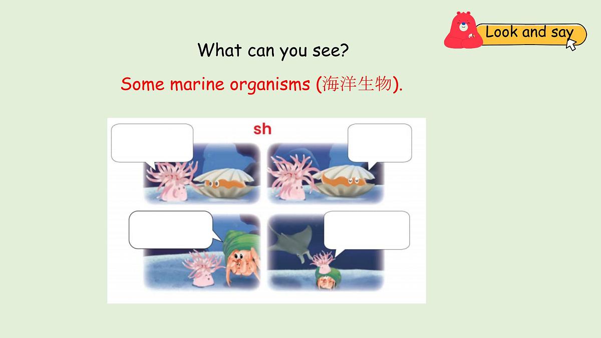 Unit 2 My friends A Let's spell（课件）2025-2026学年人教版四年级英语上册第3页