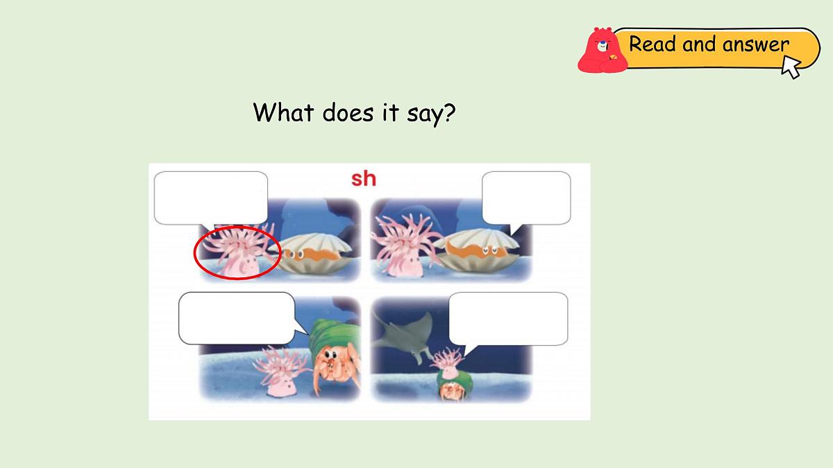 Unit 2 My friends A Let's spell（课件）2025-2026学年人教版四年级英语上册第4页
