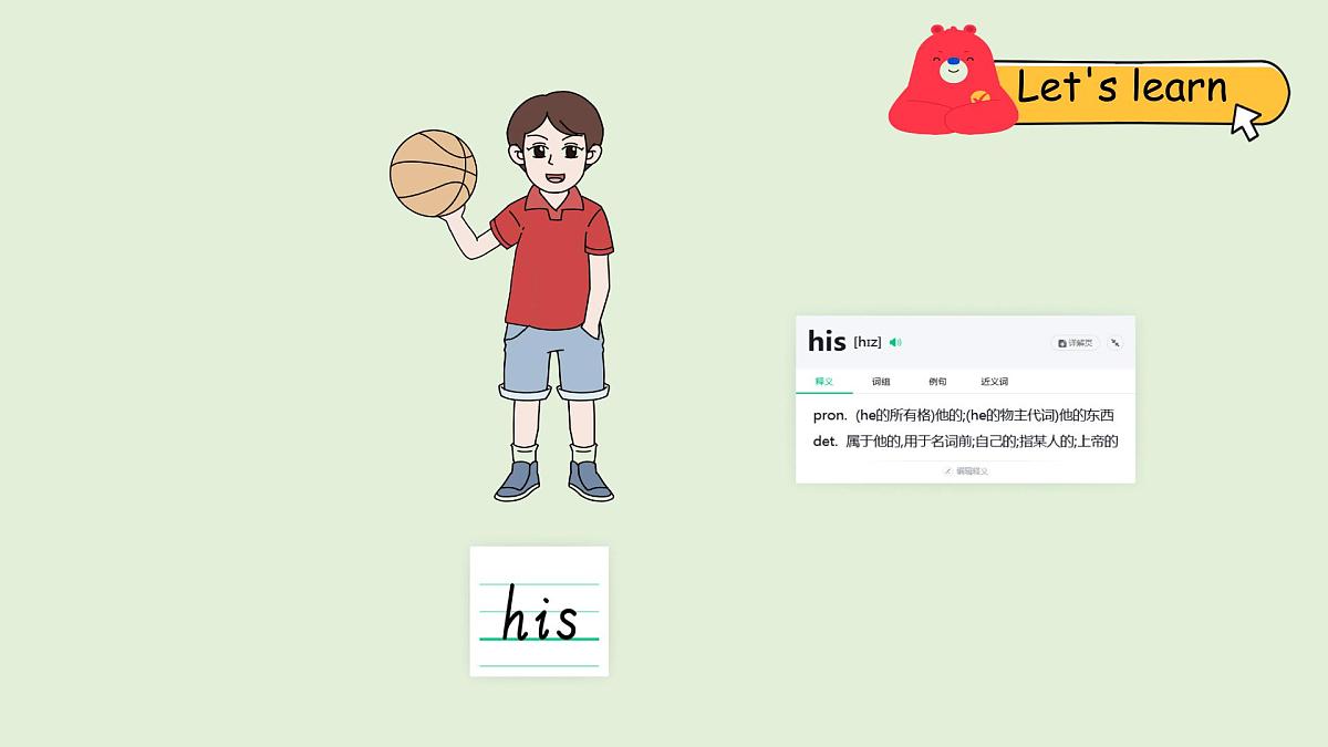 Unit 2 My friends A Let's talk & Say and draw（课件）2025-2026学年人教版四年级英语上册第7页