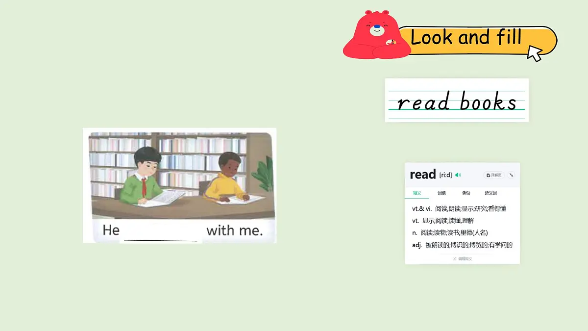 Unit 2 My friends B Let's learn & Look, choose and say（课件）2025-2026学年人教版四年级英语上册第5页