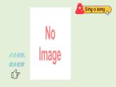Unit 2 My friendsB Let's talk & Talk about your best friend（課件）2025-2026學(xué)年人教版四年級(jí)英語(yǔ)上冊(cè)