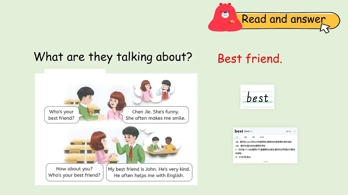 Unit 2 My friendsB Let's talk & Talk about your best friend（课件）2025-2026学年人教版四年级英语上册第5页