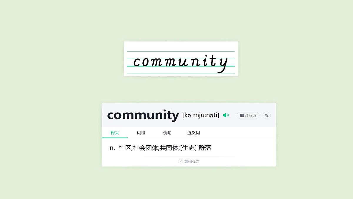 Unit 3 Places we live in A talk & Draw and say（课件）2025-2026学年人教版四年级英语上册第5页