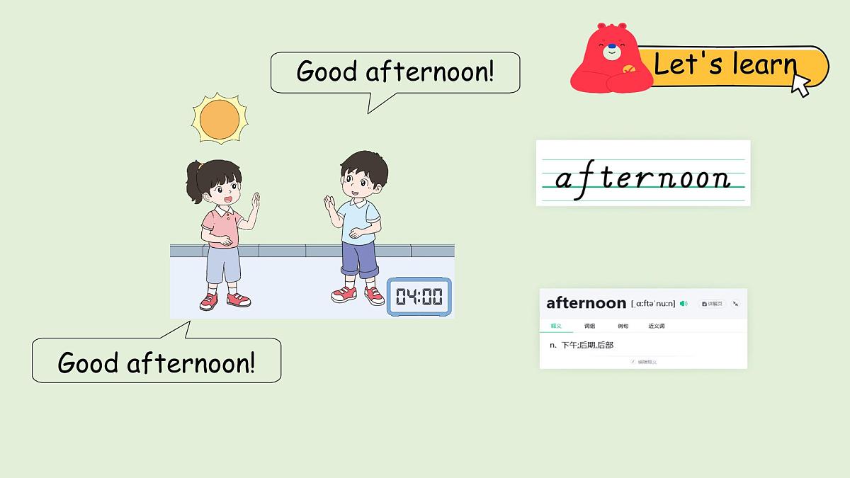 Unit 3 Places we live in A talk & Draw and say（课件）2025-2026学年人教版四年级英语上册第7页