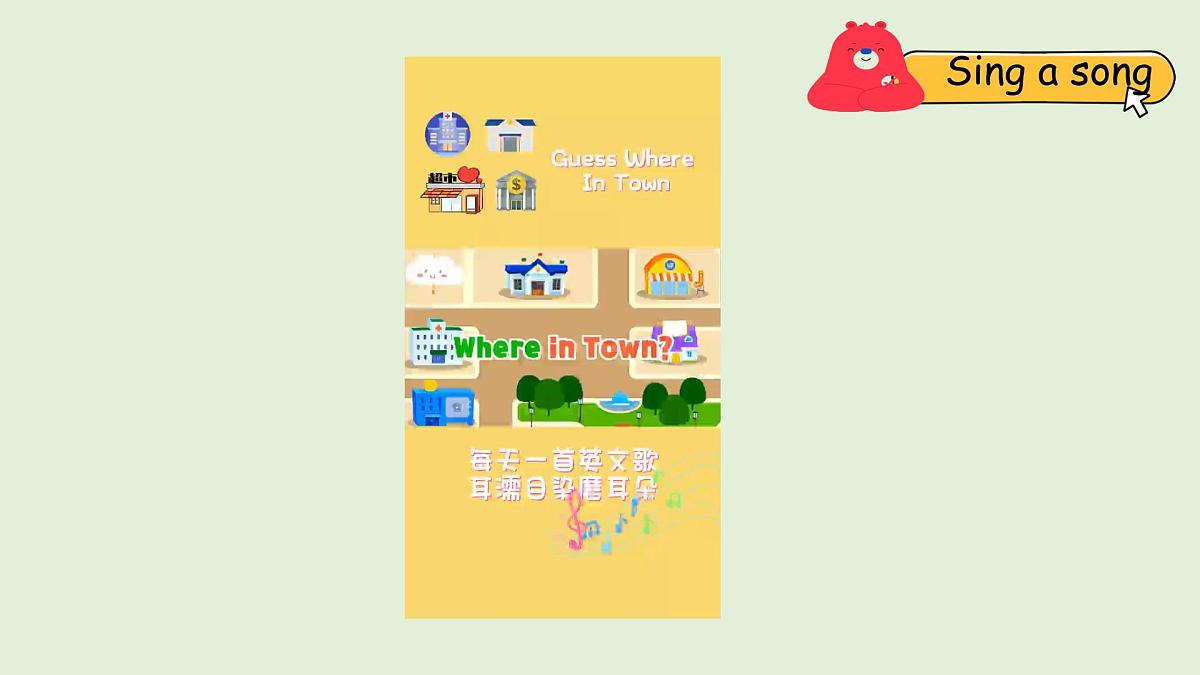 Unit 3 Places we live in B Let's learn & Listen and do（课件）2025-2026学年人教版四年级英语上册第2页