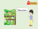 Unit 3  Places we live in B Let's talk & Look and say（課件）2025-2026學(xué)年人教版四年級英語上冊