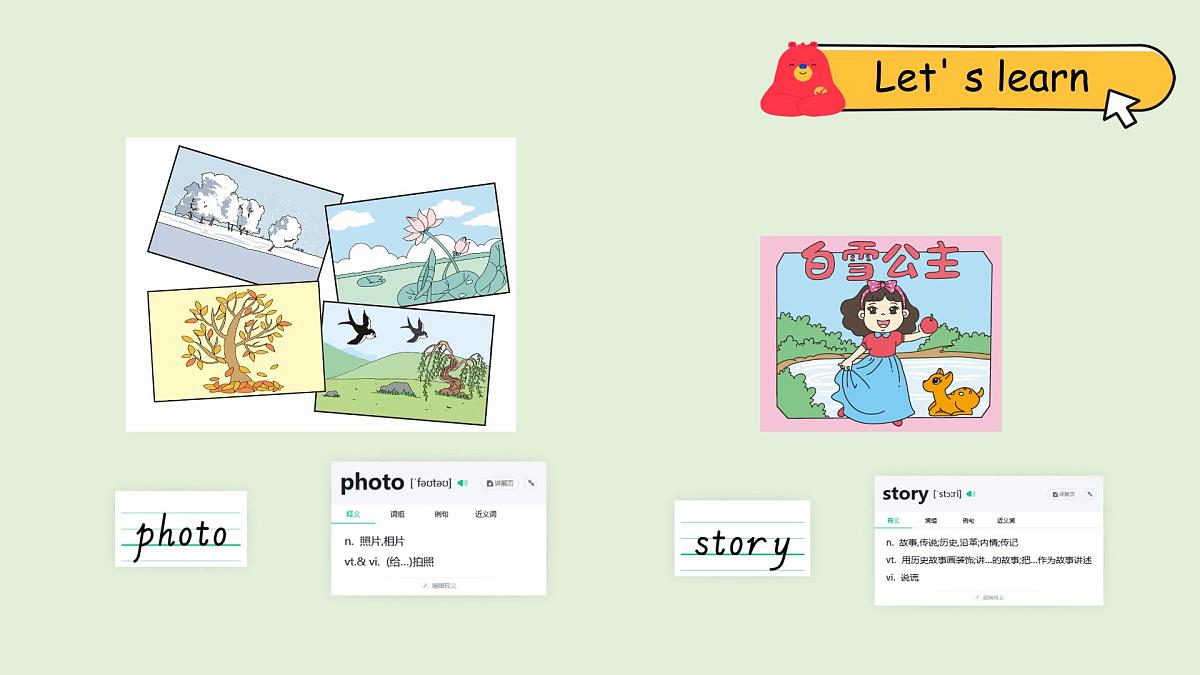 Unit 3  Places we live in B Read and write（课件）2025-2026学年人教版四年级英语上册第7页