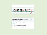 Unit 4 Helping in the community A Let's talk & share and say（課件）2025-2026學(xué)年人教版四年級(jí)英語(yǔ)上冊(cè)