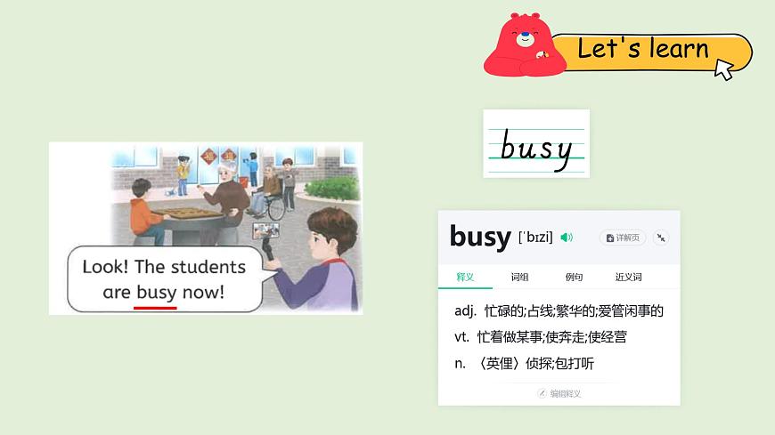Unit 4 Helping in the community B Let's talk & Look and say（课件）2025-2026学年人教版四年级英语上册第8页