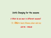 Unit 6 Changing for the seasons A Let's learn & Choose, colour and say（課件）2025-2026學年人教版四年級英語上冊