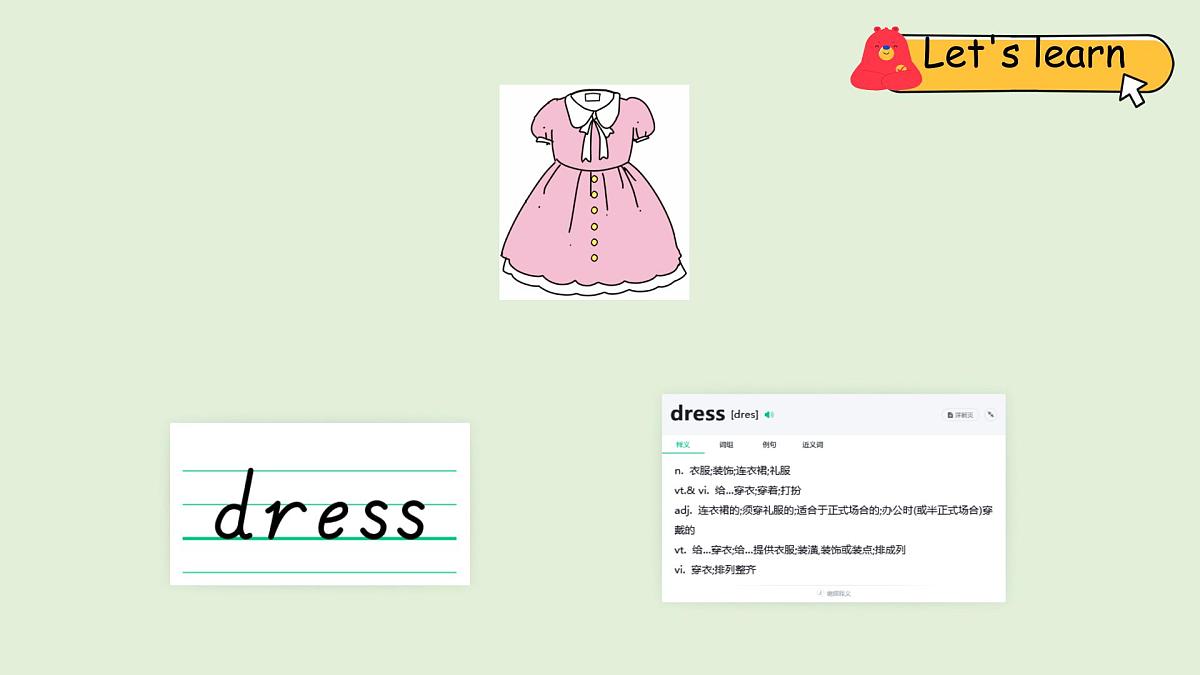 Unit 6 Changing for the seasons A Let's learn & Choose, colour and say（课件）2025-2026学年人教版四年级英语上册第5页