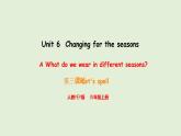 Unit 6 Changing for the seasons A Let's spell（課件）2025-2026學年人教版四年級英語上冊