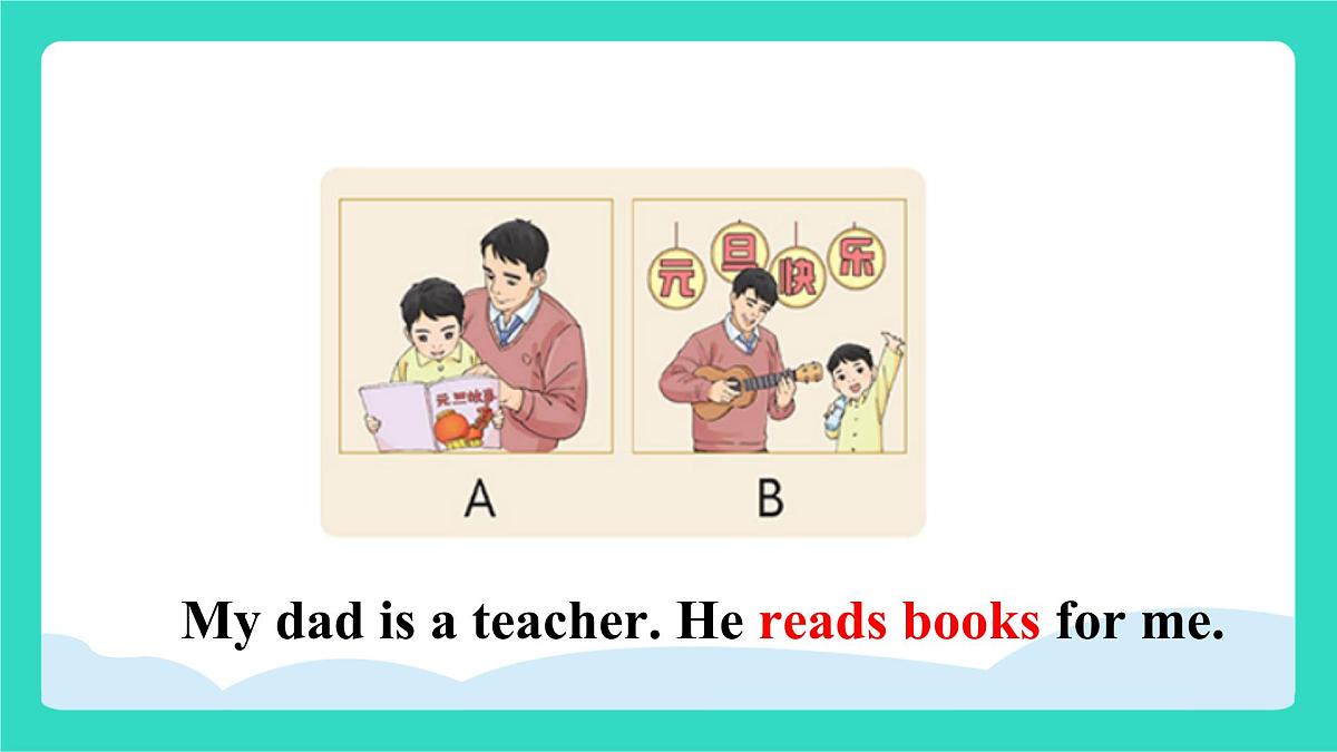北京版英语三年级上册Unit Eight Revision II Lesson 27 Revision A（课件）第3页