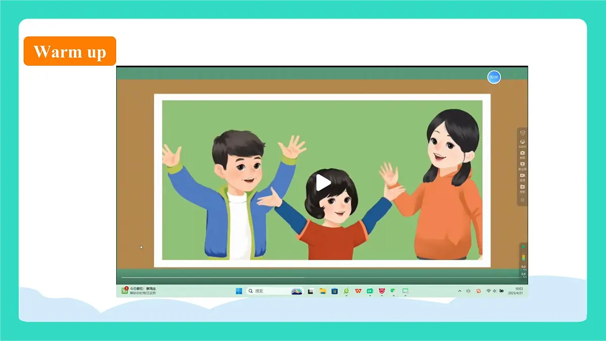 北京版英语三年级上册Unit Seven Meet My Family Lesson 24 Family Photos（课件）第2页