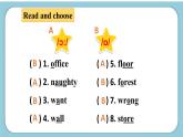 上海小学牛津英语五年级上册5AM3U2（Period3) Clothes课件