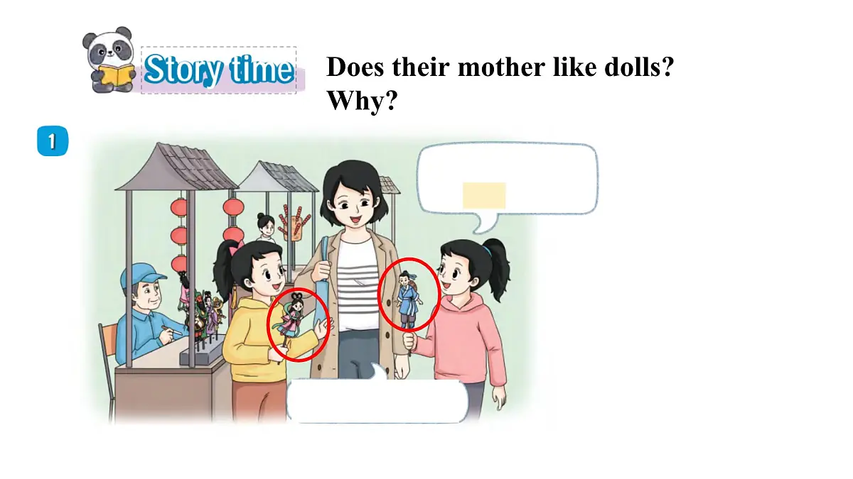 译林版英语四年级上册Unit 5 Different toys, same fun 第二课时 课件第8页