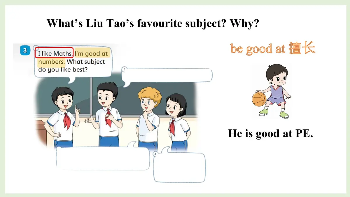 Unit 1 Our School Subjects第二课时(课件)2025-2026学年译林版四年级英语上册第8页