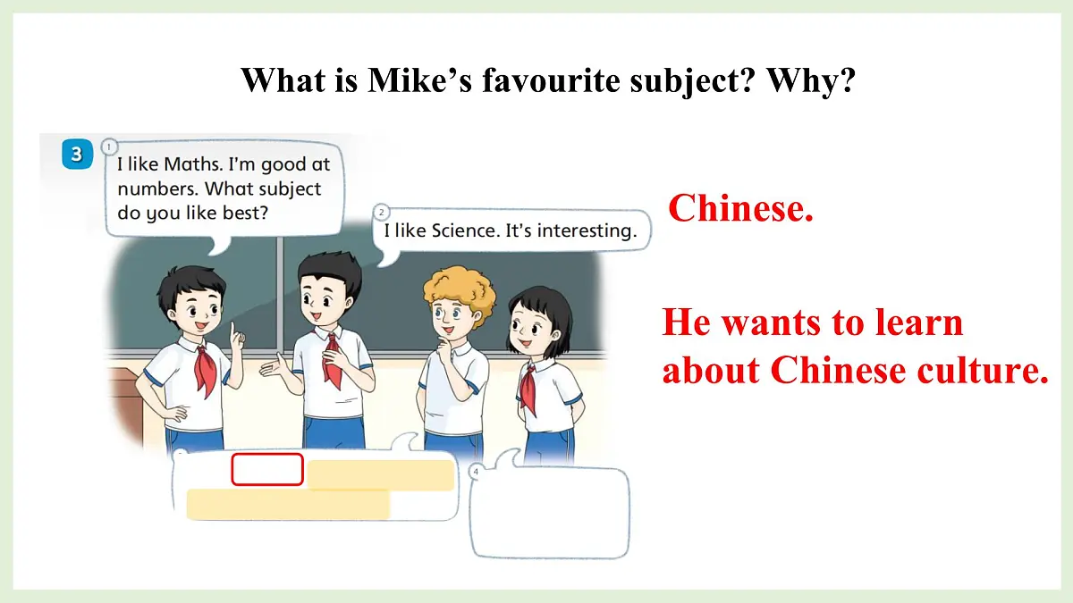 Unit 1 Our School Subjects第三课时(课件)2025-2026学年译林版四年级英语上册第8页