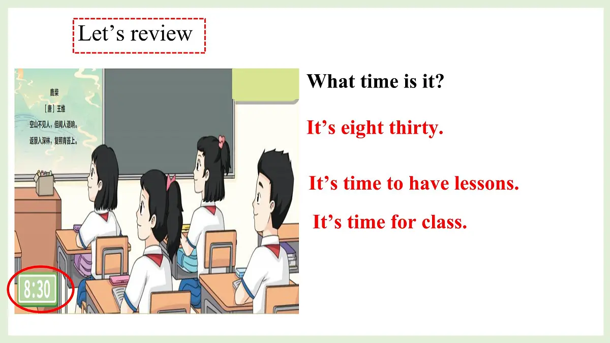 Unit 2 My Day第三课时(课件)2025-2026学年译林版四年级英语上册第6页