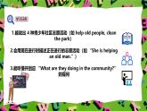 人教版PEP(2024)英語四年級上冊Unit 4 Helping in the community - Part B 課件+教學設(shè)計