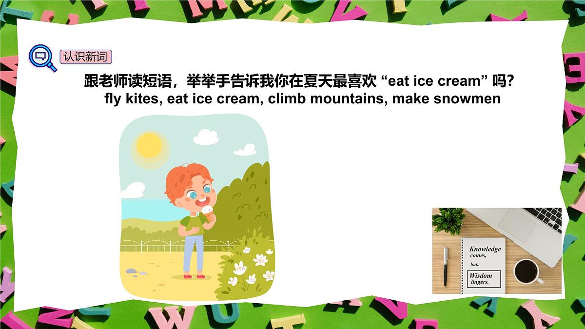 Unit 6 Changing for the seasons - Part B  课件第6页