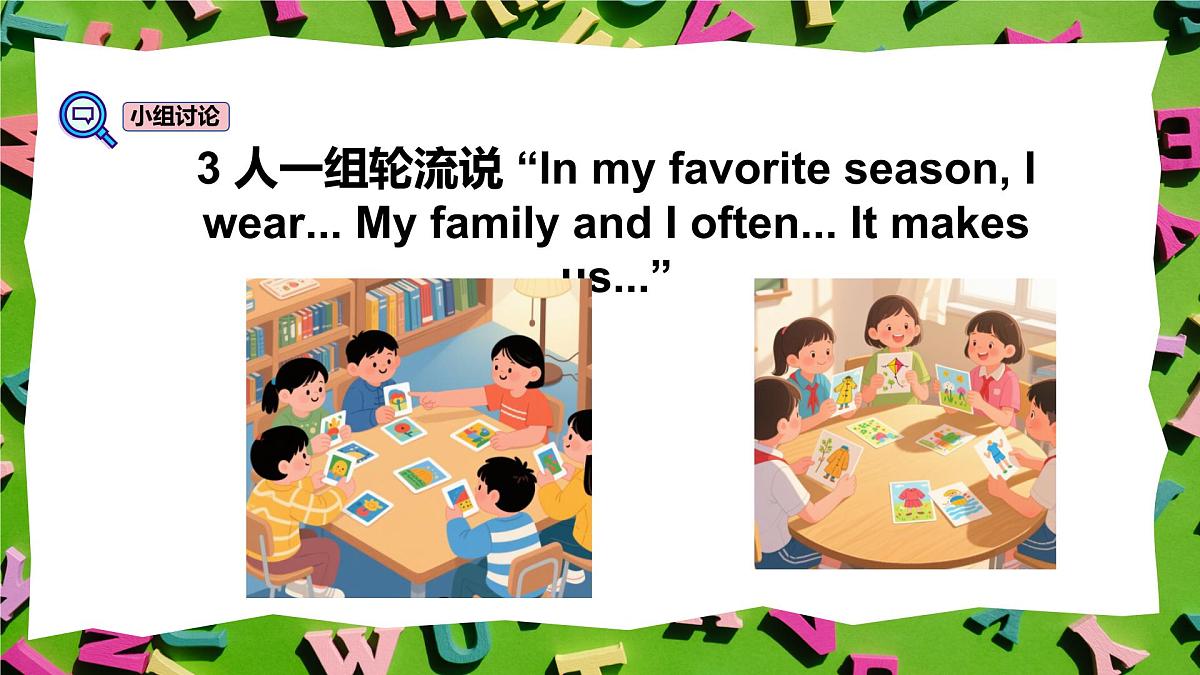 Unit 6 Changing for the seasons - Part B  课件第8页