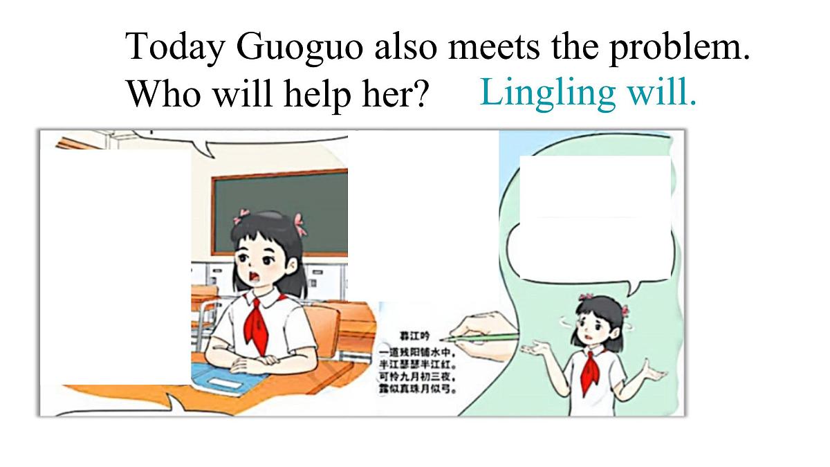 北京版英语四年级上册Unit 2  Be Good Friends Lesson 6 -课件第5页