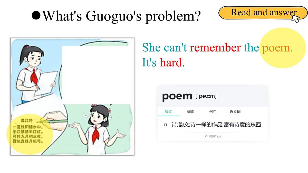 北京版英语四年级上册Unit 2  Be Good Friends Lesson 6 -课件第8页