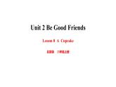 北京版英语四年级上册Unit 2  Be Good Friends Lesson 8 -课件