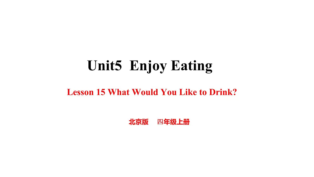 北京版英语四年级上册Unit5 Enjoy Eating Lesson 15 -课件第1页