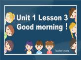 冀教版（三起）小學(xué)英語(yǔ)三年級(jí)上冊(cè) Unit1 lesson 3  Good morning! 課件