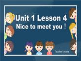 冀教版（三起）小學(xué)英語(yǔ)三年級(jí)上冊(cè) Unit1 lesson4 Nice to meet you! 課件