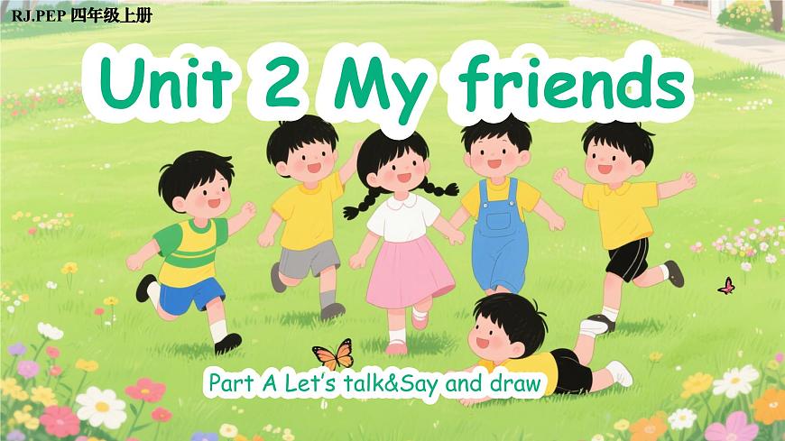 新人教版小学英语四年级上册 Unit 2 第1课时 Part A Let’s talk&Say and draw 同步课件第1页
