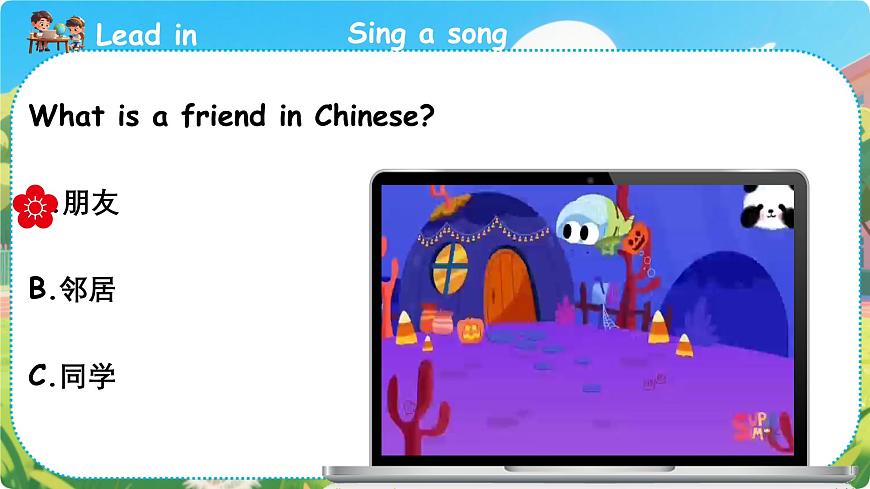 新人教版小学英语四年级上册 Unit 2 第1课时 Part A Let’s talk&Say and draw 同步课件第5页