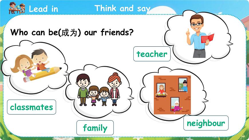 新人教版小学英语四年级上册 Unit 2 第1课时 Part A Let’s talk&Say and draw 同步课件第6页