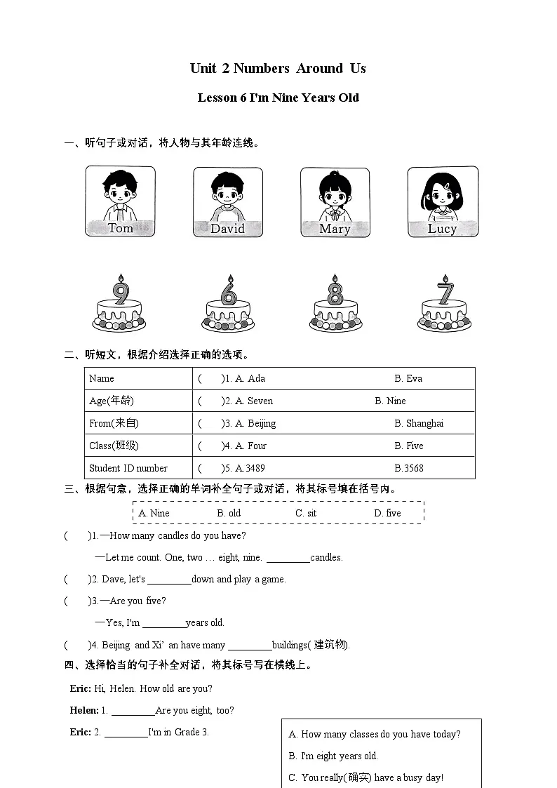Unit 2 Numbers Around Us Lesson 6-三年级英语上册课时练习（北京版）第1页