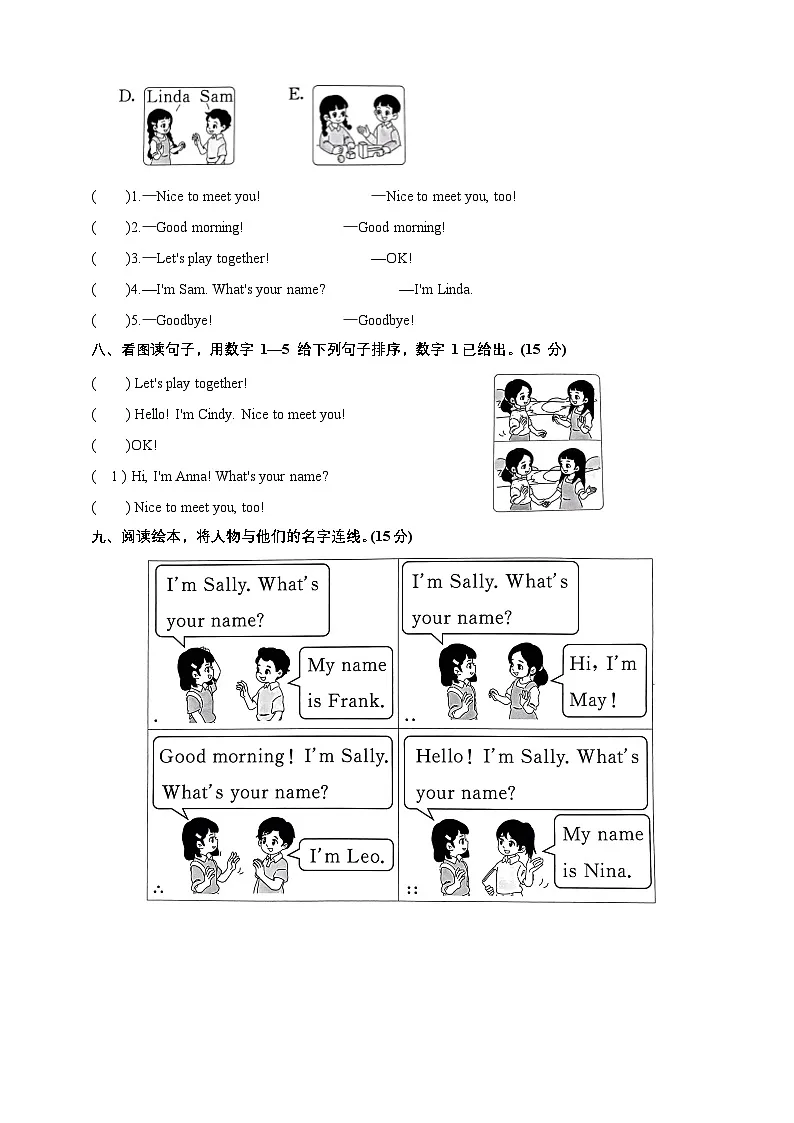 Unit 2 达标练习小学英语北京版一年级上册（北京版）第3页